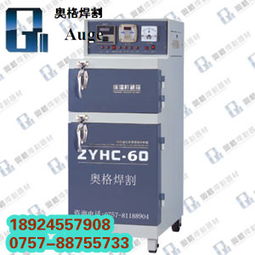 電焊條烘干爐與干燥箱 型號規格及價格解析，兼論停車場設備市場對比