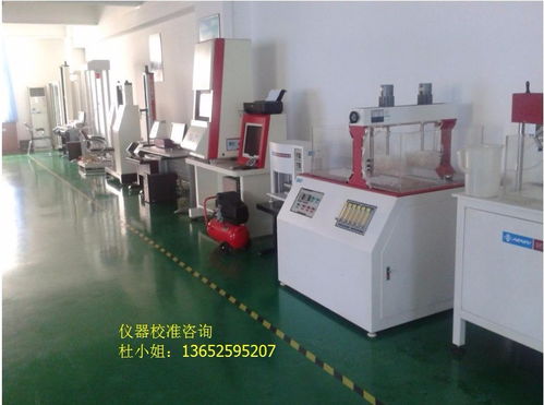 蕪湖鋼筋位置測(cè)定儀計(jì)量校準(zhǔn)軟件開發(fā)策略與應(yīng)用